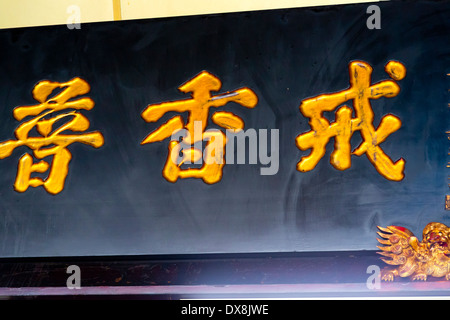 I caratteri cinesi in il Buddha Tokong Leong San tempio in Singapore Foto Stock