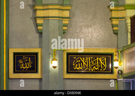 Dettaglio interno del Masjid Sultan moschea in Singapore Foto Stock