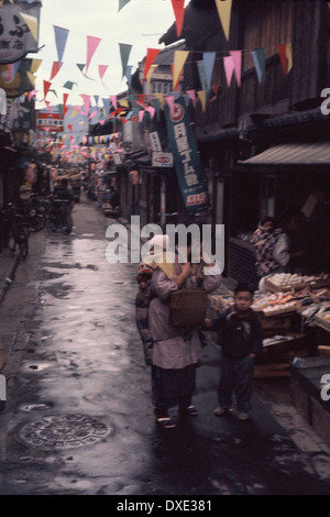 Hong Kong 1950s Foto Stock