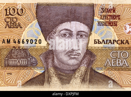 Zahari Zograf su 100 Lev 1993 banconota dalla Bulgaria. Più celebre pittore del bulgaro rinascita nazionale. Foto Stock