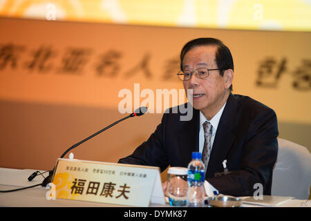 Yangzhou, cinese della provincia di Jiangsu. 22 apr 2014. Ex primo ministro giapponese Yasuo Fukuda parla durante la prima riunione plenaria durante la nona sessione del Nordest Asiatico Forum trilaterale in Yangzhou, est cinese della provincia di Jiangsu, 22 aprile 2014. Il forum, cosponsored da cinese Xinhua News Agency, Giappone il Nikkei news group e la Corea del Sud del quotidiano leader, Joong-Ang Ilbo, mira a rafforzare la non governative per gli scambi tra le tre nazioni. L'evento annuale è stata esercitata a turno nei tre paesi dal 2006. © Han Yuqing/Xinhua/Alamy Live News Foto Stock