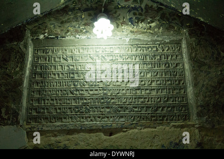 La tomba del profeta Ezechiele o come si chiama il profeta un Kifl Foto Stock