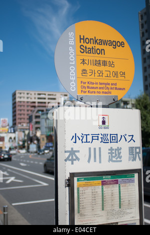 Strada di Kawagoe, nella prefettura di Saitama, Giappone Foto Stock