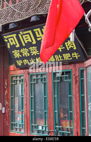 Negozio di fronte nella da Shi Lan Hutong di Pechino. Foto Stock