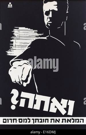 Un vecchio poster di propaganda in ebraico raffiguranti emergency fund raising 1942 Palestina Foto Stock