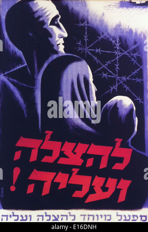 Un vecchio poster di propaganda in ebraico raffigurante una vittima di olocausto e spingere il supporto in materia di immigrazione in Palestina Foto Stock