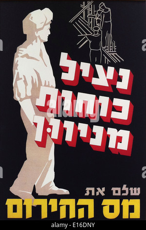 Un vecchio poster di propaganda in ebraico raffiguranti emergency fund raising Israele Foto Stock