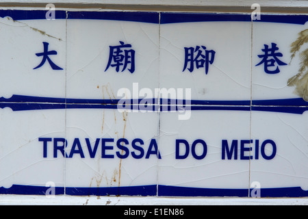 Cina, Macau, piastrelle sulla traversa do Meio Foto Stock