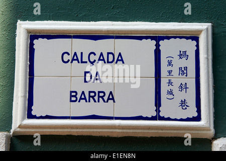 Cina, Macao, segno bordo della strada di città Foto Stock