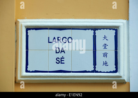 Cina, Macao, segno bordo della strada di città Foto Stock