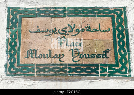 Marocco Casablanca distretto Habous costruito dagli architetti Auguste Cadet e Edmond Brion die 1918 nuova Medina costruita dal Foto Stock