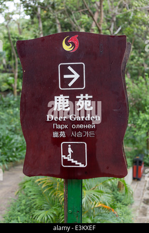 Amante Isola e Monkey Hill il bianco Tingchao Pavilion (un padiglione per l'ascolto della marea) Foto Stock