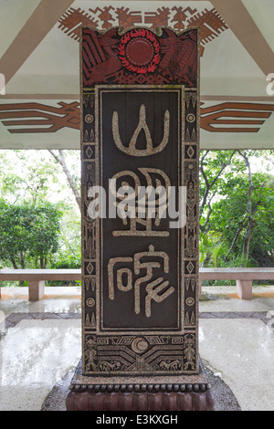 Isola di Hainan Luhuitou Park stazione di osservazione per la cometa di Halley Sanya Sanya Bay Foto Stock