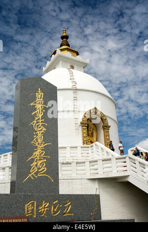 Il Nepal, Pokhara, Ananada Hill, Shanti Stupa, la pace nel mondo Pagoda, Giapponese script su un obelisco Foto Stock