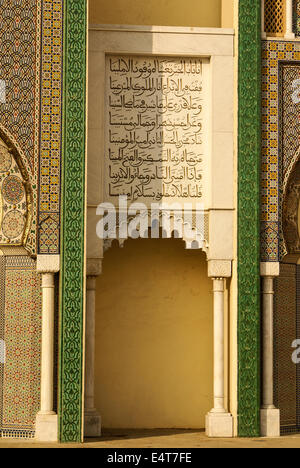 Primo piano della 3 ornati in ottone e piastrella porte al Palazzo Reale di Fez, Marocco Foto Stock