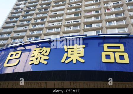 Francia, parigi 13e, quartier Chinois, Centre commercial des olympiades, rue du javelot, Foto Stock