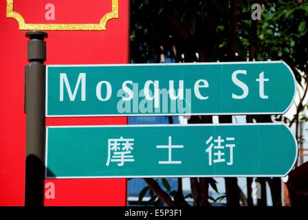 SINGAPORE: segno in moschea Street in inglese e in cinese a Chinatown Foto Stock