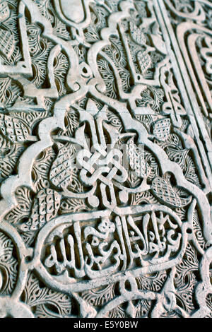 L' Alhambra Palace, Parete iscrizione con l'islamica / Arabo La frase Ghalib illa Allah, Granada, Andalusia, Spagna Foto Stock