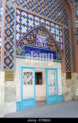 L'entrata alla Moschea Blu (noto anche come la moschea centrale) a Yerevan, Armenia. Foto Stock