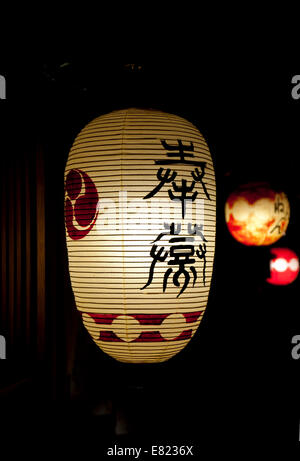 Una lanterna giapponese illuminando un ristorante porta del Gion geisha distretto di Kyoto. Si tratta di un area di ristoranti, case da tè e di intrattenimento. Foto Stock