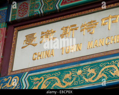 Dettaglio dall'arco cinese, Chinatown, Faulkner Street, Manchester, Inghilterra, Regno Unito Foto Stock