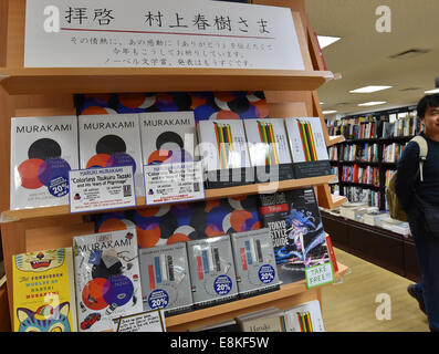 Tokyo, Giappone. 9 Ott 2014. Libri del romanziere giapponese Haruki Murakami sono visualizzati sugli scaffali a Tokyo book store sperando che avrebbe vinto il premio Nobel per la letteratura giovedì 9 ottobre 2014. Lo scrittore francese Patrick Modiano ha vinto il premio più fortemente favorite scrittore keniota Ngugi wa Thiongo Murakam e. © Natsuki Sakai/AFLO/Alamy Live News Foto Stock