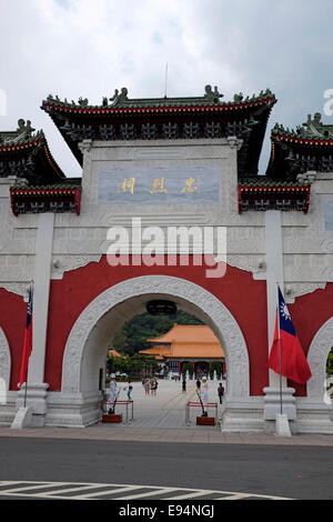 La rivoluzionaria nazionale Il Santuario dei Martiri in Taipei, Taiwan Foto Stock