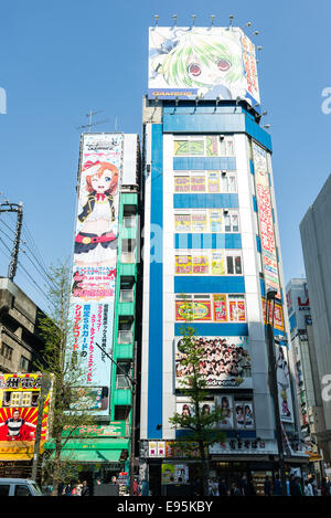 Maid Cafe, Akihabara, Tokyo, Giappone Foto Stock