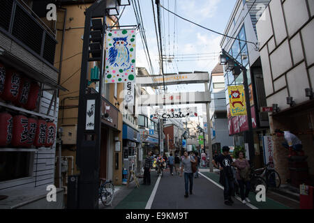 Un evento "himokita zoo',Shimokitazawa,Setagaya,Tokyo Giappone Foto Stock