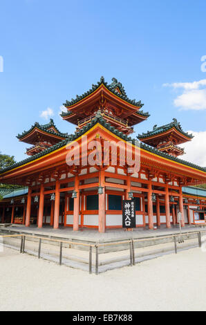 Byakko-ro torre presso il Santuario Heian, Kyoto, Kansai, Giappone Foto Stock