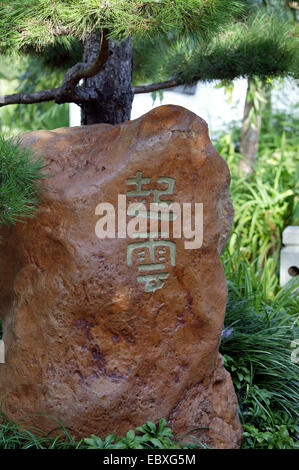 Giardino Cinese a Monaco di Baviera, Germania, il Land della Baviera, Monaco di Baviera Foto Stock