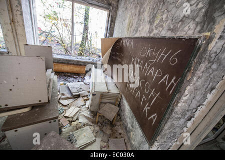 Kindergarten 'Cheburashka' nel pripjat città abbandonate Chernobyl Zona di esclusione, Ucraina Foto Stock