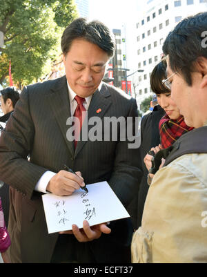 Tokyo, Giappone. Xiii Dec, 2014. Banri Kaieda, leader del principale partito d opposizione Partito democratico del Giappone, rende il suo ultimo passo in sport di un loal DPJ candidato per l'ultimo giorno della campagna elettorale in Tokyo's Ikebukuro su dicembre 13, 2014. Giapponese elettori si recheranno alle urne domenica per dare loro verdicat al Primo Ministro Shinzo Abe in materia di politica economica Abenomics. © Natsuki Sakai/AFLO/Alamy Live News Foto Stock