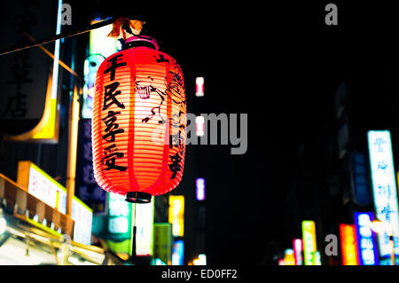 Tradizionale lanterna cinese appesa in strada, Taipei, Taiwan Foto Stock