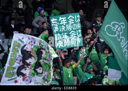 Tokyo, Giappone. 1a gen, 2015. ventilatori calcio /Soccer : trentaseiesima Imperatrice Cup tutto il Giappone Calcio femminile finale di campionato tra Urawa Reds Ladies 0-1 NTV Beleza a Ajinomoto Stadium a Tokyo in Giappone . © AFLO SPORT/Alamy Live News Foto Stock