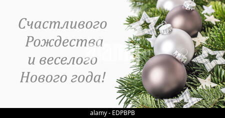 Buon Natale E Felice Anno Nuovo In Russo.Felice Anno Nuovo Lettering La Lingua Russa Foto Stock Alamy