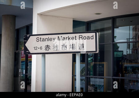 Il Mercato Stanley Road sign, Stanley, isola di Hong Kong, Cina Foto Stock