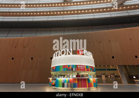 Ufficio informazioni presso il forum internazionale di Tokyo a Yurakucho, Tokyo, Giappone Foto Stock