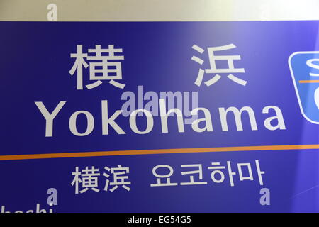 Yokohama stazione ferroviaria in Giappone Foto Stock