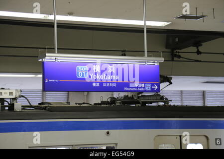 Yokohama stazione ferroviaria in Giappone Foto Stock