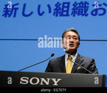 Tokyo, Giappone. 18 Febbraio, 2015. Sony Presidente e CEO Kazuo Hirai partecipa a una conferenza stampa per annunciare la strategia aziendale presso la sede a Tokyo in Giappone, Feb 18, 2015. Kazuo Hirai ha detto che Sony sarà spin off il suo video-e-business del suono in una società separata e restringere la sua sede come parte di un 3 anno di turnaround plan. Credito: Stringer/Xinhua/Alamy Live News Foto Stock