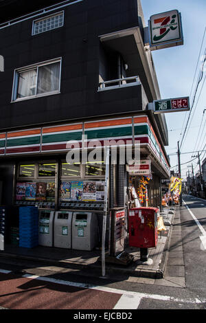 Esterno del negozio,Setagaya-Ku,Tokyo Giappone Foto Stock