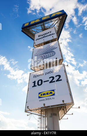 IKEA segno bordo contro il cielo a Samara IKEA Store. IKEA è il più grande del mondo di mobilio Foto Stock