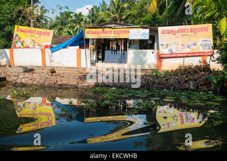 Riflessioni nelle backwaters di Kumarakom Kerala India Foto Stock