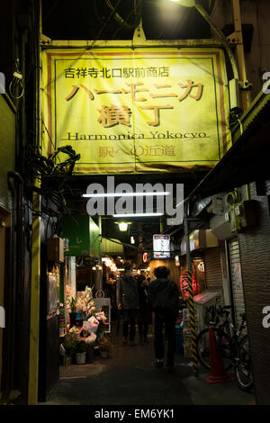 Harmonica strade,Musashino città,Tokyo Giappone Foto Stock