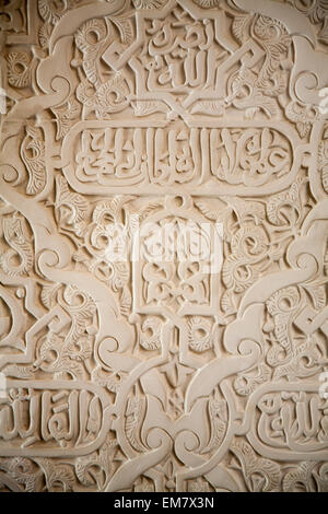 Finemente scolpiti in pietra con iscrizioni islamica nell'Alhambra di Granada, Spagna Foto Stock