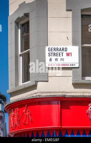 Appena fuori da Leicester Square, City of Westminster, Londra, si trova Chinatown con i suoi segnali stradali sia in inglese e cinese. Foto Stock