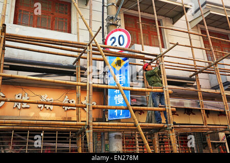 Impalcature di bambù pali utilizzati per la costruzione e la costruzione, Shanghai, Cina Foto Stock