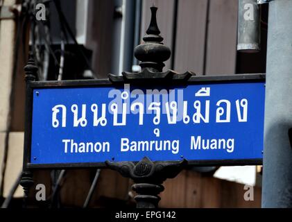 Bangkok, Thailandia: strada segno sia in Thai e inglese su Thanon Bamrung Muang Foto Stock