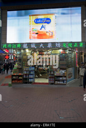 Dh Shop Causeway Bay Hong Kong cinese salute farmacia shop notte negozi di medicina Foto Stock